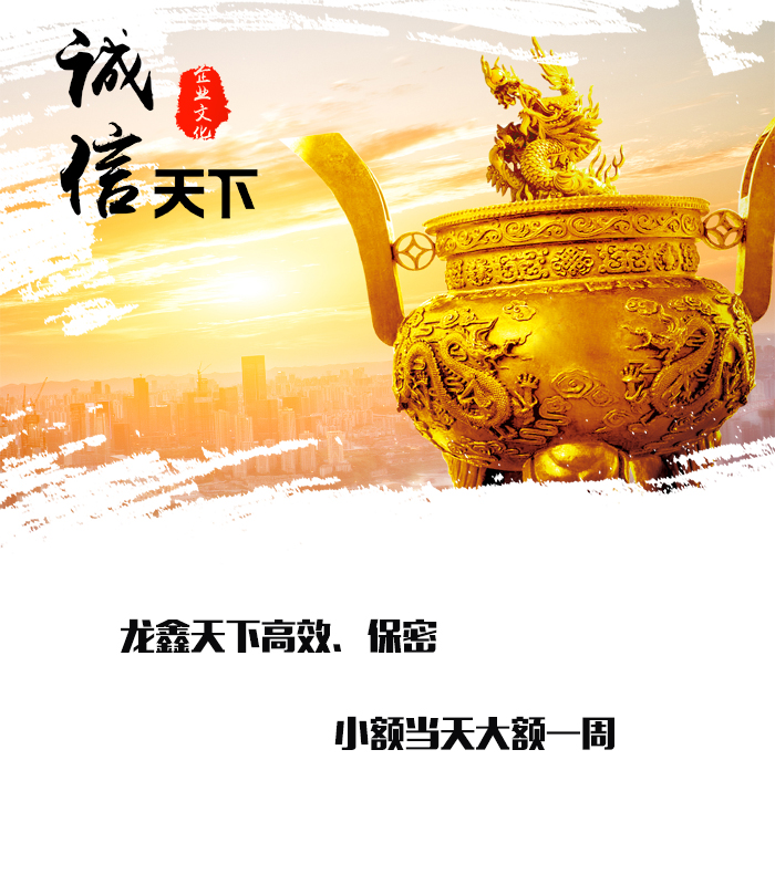 钦北要债公司